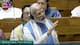 Narendra Modi: '২৪ থেকে কংগ্রেস পরজীবী ',রাষ্ট্রপতির জবাবি ভাষণে বিরোধীদের হইচইয়ের মধ্যেই মোদীর বক্তব্য