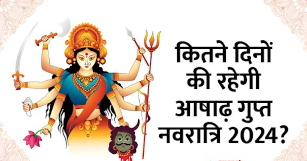 ashadha gupt navratri 2024 date ghat sthapna shubh muhurat puja vidhi