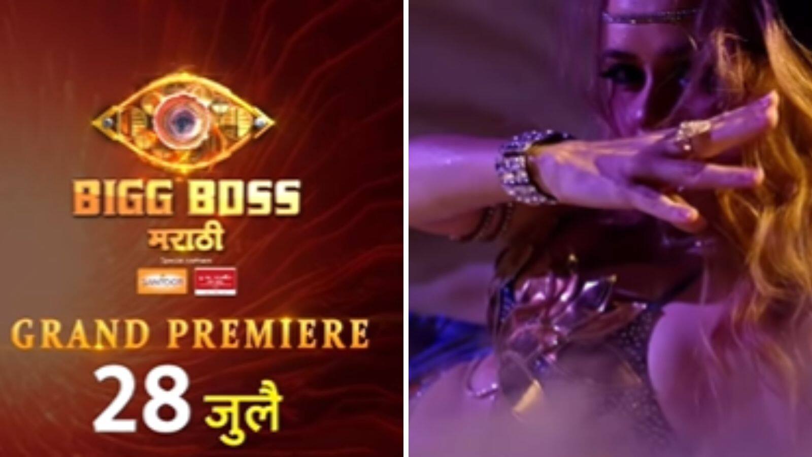 Bigg Boss Marahi Season 5 