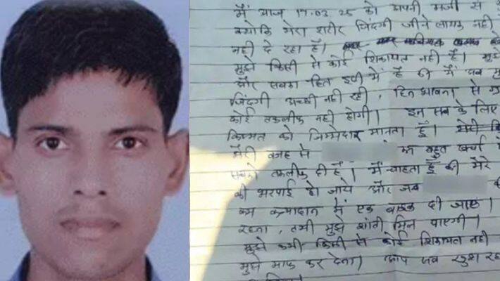 पसंद की दुल्हन-सरकारी नौकरी…अच्छा परिवार, फिर क्यों शादी से पहले लड़के ने किया सुसाइड, रूला देगी वजह