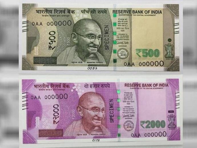 भारतीय नोटों पर नहीं दिखाई देगी महात्मा गांधी की तस्वीर ?, पढ़ें इस खबर को लेकर  RBI ने क्या बताया